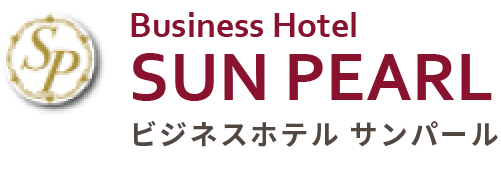 ビジネスホテル サンパール